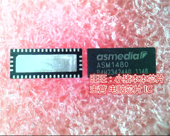 Новый ASM1480 ASMEDIA QFN хорошего качества|Индукторы| |
