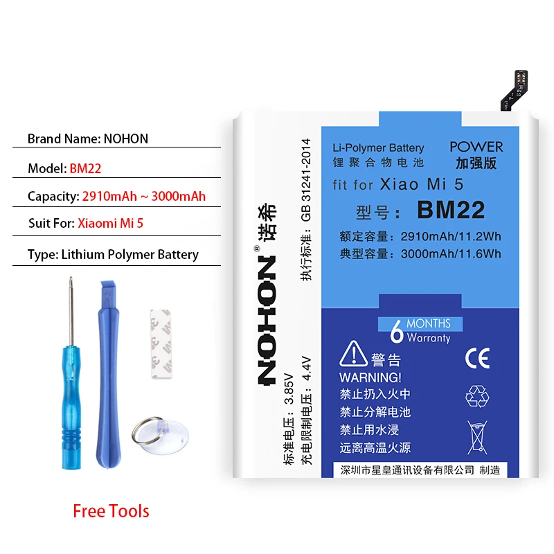 Аккумулятор NOHON BM36 BM35 BM22 BM45 BM46 для Xiao mi Red mi Note 2 3 Note2 Note3 mi 5 5S 4C mi 5 запасные аккумуляторы для телефонов - Цвет: BM22 For Mi 5