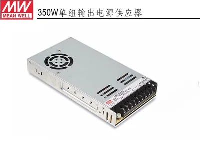 

Mean Well LRS-350 series 12V 24V 36V 48V meanwell single output enclosed type Switching Power Supply