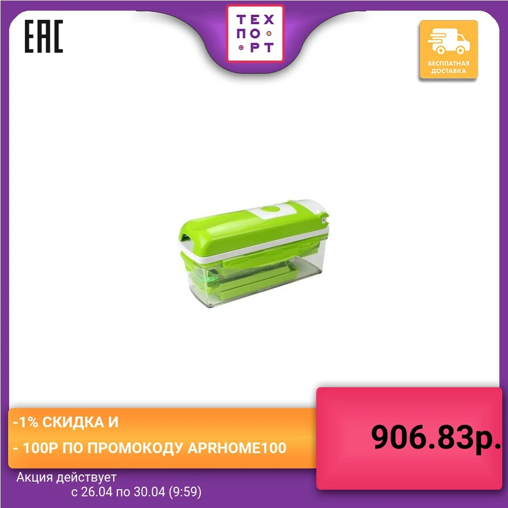  Овощерезка Kelli (GB  01101) 