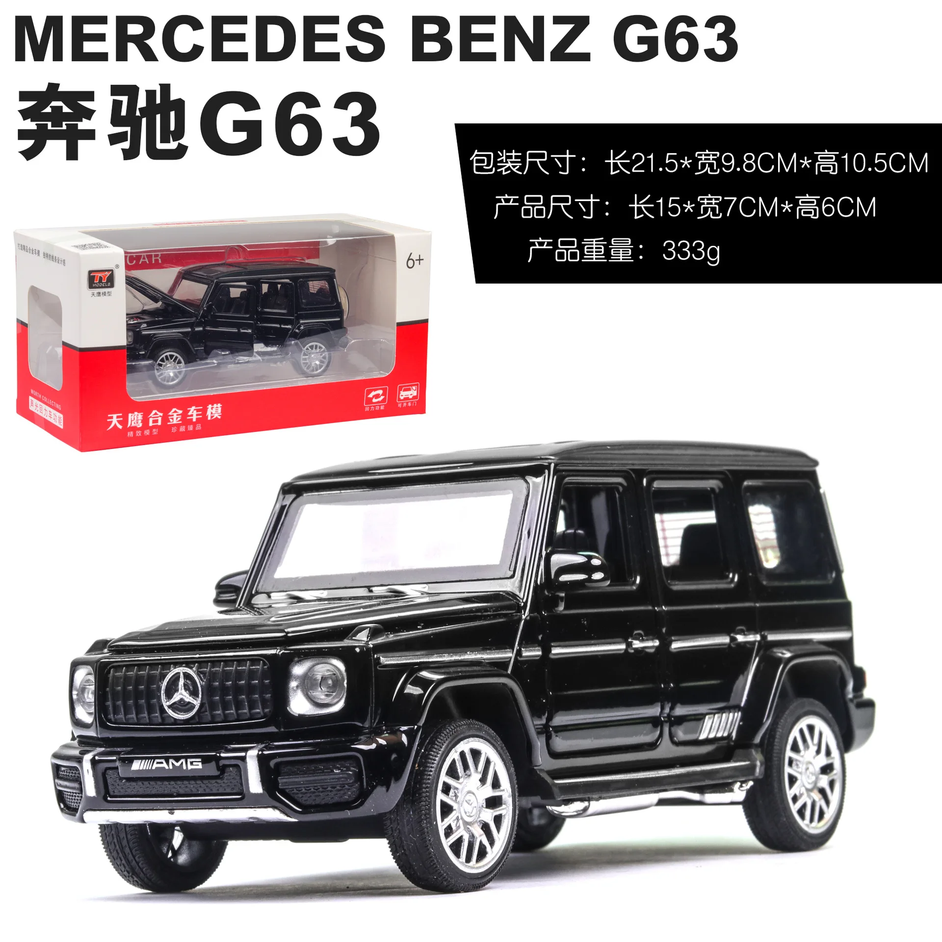 Черный Высокая имитация для Mercedes Big Ben G63 сплав внедорожный автомобиль модель детский звук и свет игрушка/машинка игрушечный автомобиль - Цвет: Черный