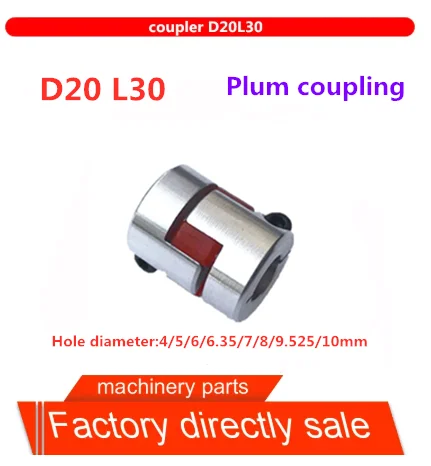 1 шт. D20 L30 XB20 * 30 4/5/6/6.35/7/8/9.525/10 мм Сливовая муфта большой крутящий момент