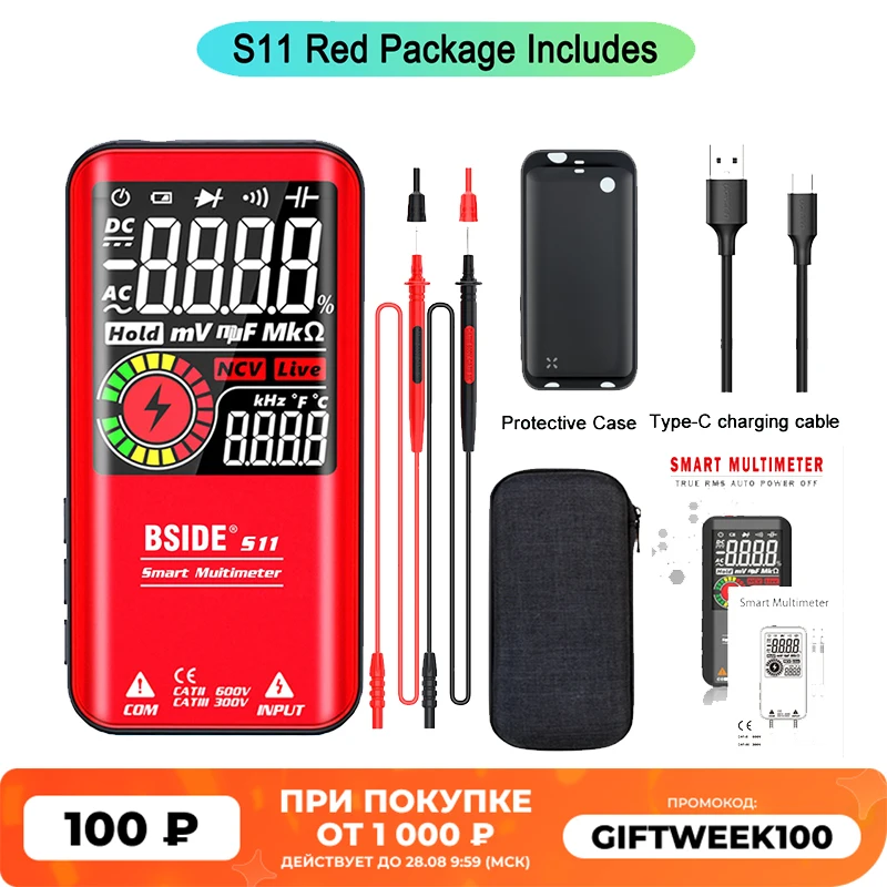 Цифровой мультиметр BSIDE 9999 Т RMS 3 5 дюйма ЖК дисплей цветной тестер напряжения