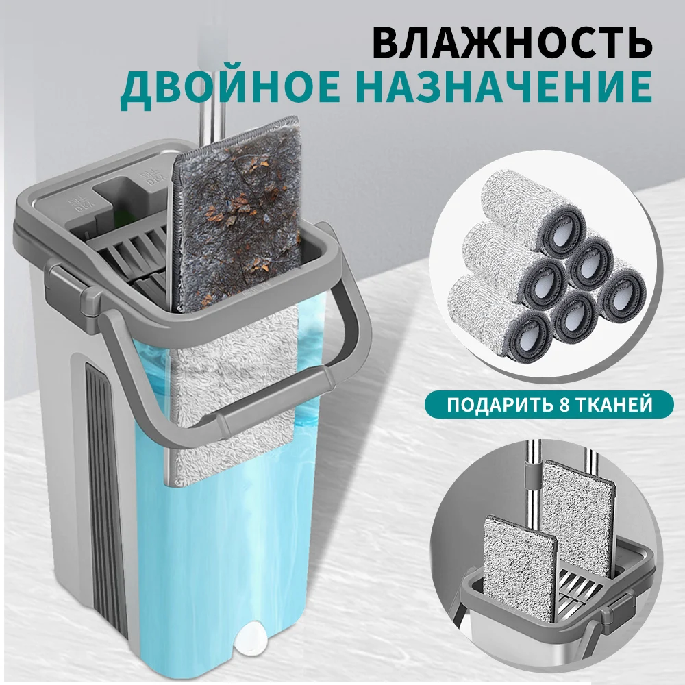 Автоматическая швабра с отжимом без рук 828 ведром для дома кухни мытья пола акция