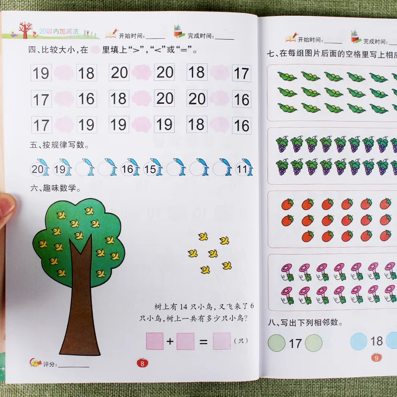 

5pcs/set Children Addition And Subtraction Learning Math Preschool Math Exercise Book Handwriting Practice Books Age 3-6 Student