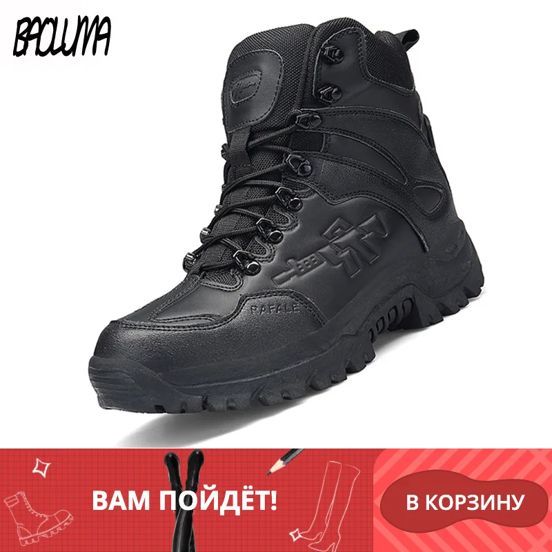 Мужские ботинки на молнии мужские дизайнерские водонепроницаемые тактические