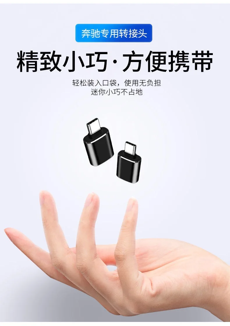 1 шт. материнская плата автомобильного зарядного адаптера Тип C до USB конвертер