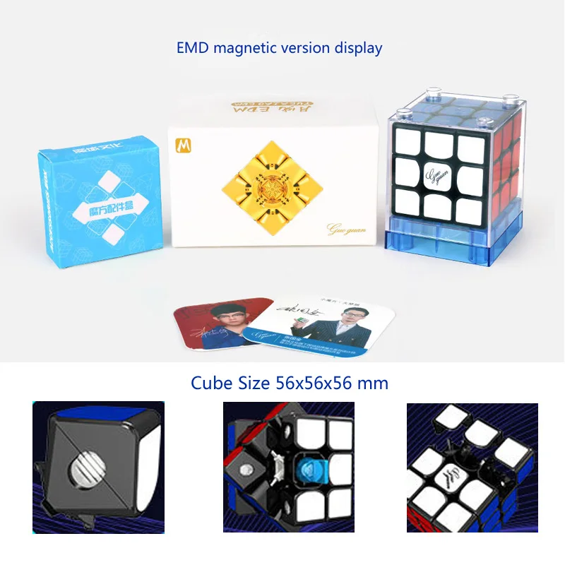 MOYU YueXiao EDM Магнитный кубик рубика профессиональный скоростной пазл куб 3x3x3 56 см Magci Кубики Игрушки Magico Cubo профессиональные дети для взрослых образование 3х3 Кубик-рубик кубик головоломка подарок - Цвет: EMD Black