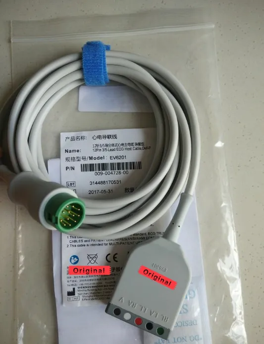 0010 30 43127 для Mindray оригинальный 12 контактный 3/5 свинцовый Сплит ECG основной кабель