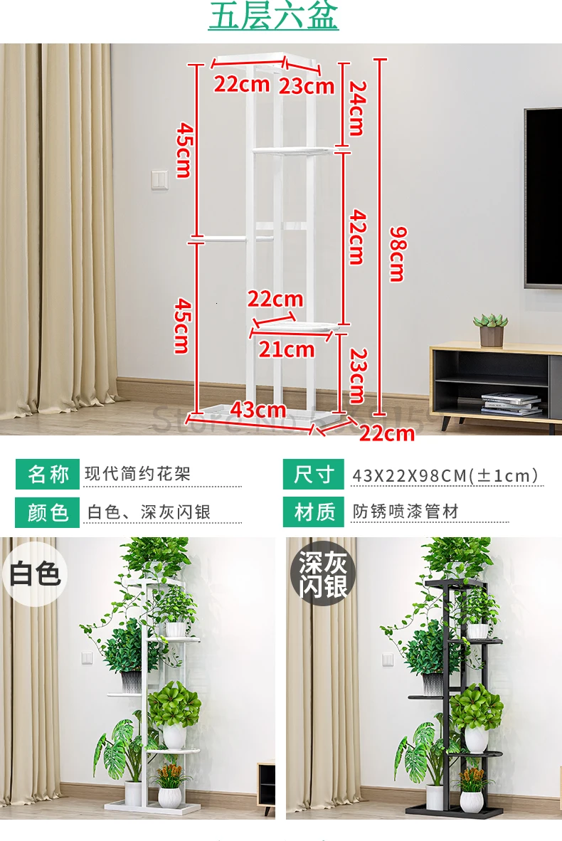Flower Shelf Nordic Indoor Home Balcony Decoration Rack Wrought Iron Living Room Simple Flower Pot Multi-layer Rack