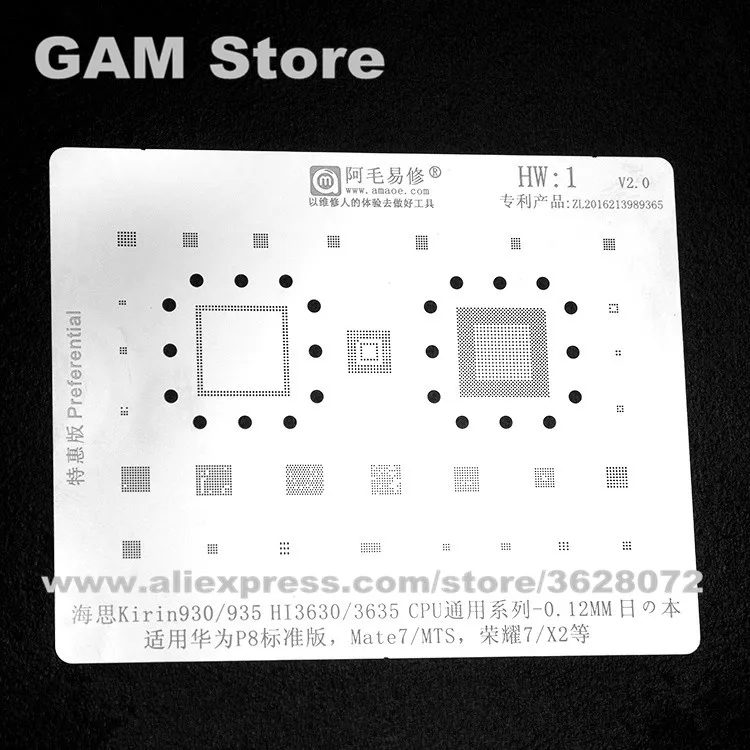 

For Huawei MT7 MTS P8 BGA Stencil HI6361/6421/6402/6401/6561 BCM4334/47351 Reballing IC Pin Tin Plant Net Solder Template HW1