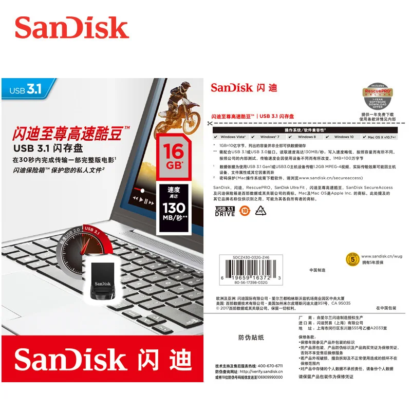 SanDisk 3 1 0 USB флеш накопитель 256 ГБ 128 Гб 64 32 16 8 флешдиск U диск с адаптером MicroUSB TypeC|USB
