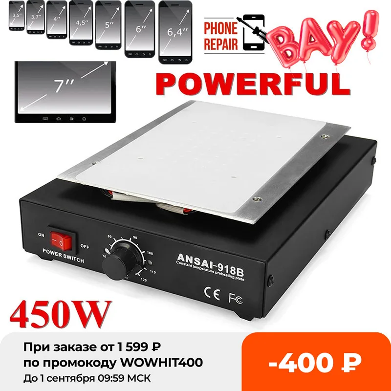 Разделитель для экрана doersupp металлический автонагреватель ремонта телефона