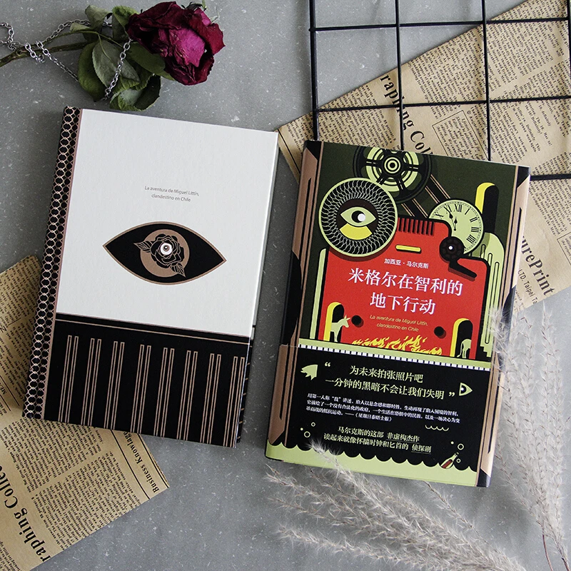 Подземная работа Маркуса Мигеля в Чили|Рассказы и антологии| |