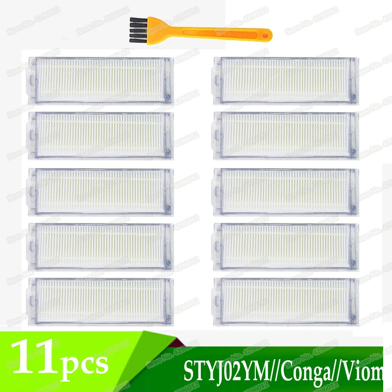 HEPA фильтр совместимый с Xiaomi Mijia STYJ02YM Conga 3490 Viomi V2 PRO V RVCLM21B запчасти для пылесоса