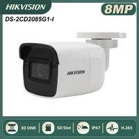hikvision 8mp 20fps bullet network cctv ip camera original ds 2cd2085g1 i powered by darkfighter h 265 poe wdr sd card slot