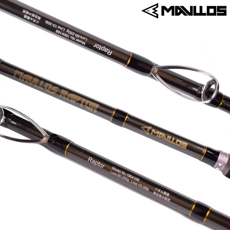 Mavllos RAPTOR сверхтвёрдый крючковый лов стержень спиннинговая Удочка приманка Вес на