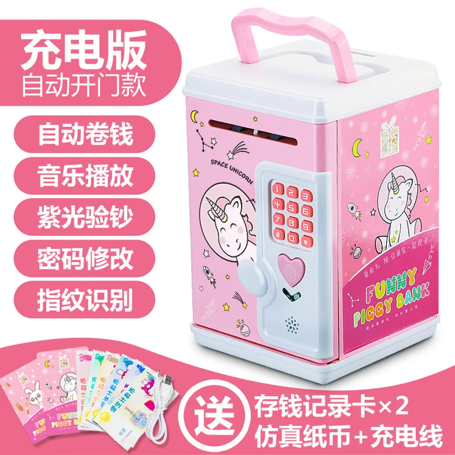 Электронная Копилка-Банкомат для детей коробка наличных денег