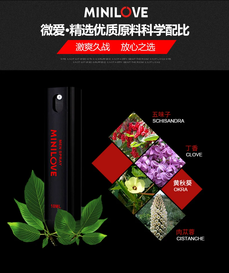 Мужской спрей с задержкой 60 минут для мужчин УВЕЛИЧЕНИЕ ЧЛЕНА крем большой член эрекция спрей предотвращает преждевременное эякуляцию
