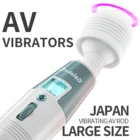 Огромная волшебная палочка, вибраторы для женщин с USB-зарядкой, большой AV-Стик, Женский Массажер для точки G, Стимулятор клитора, секс-игрушки для взрослых женщин