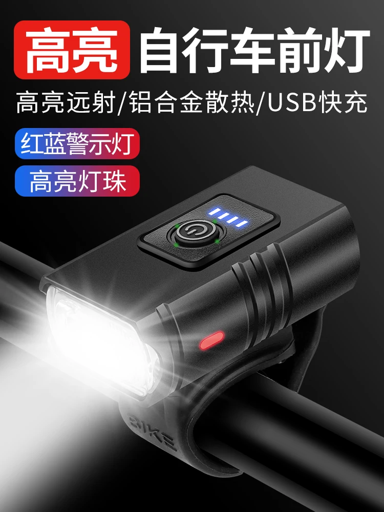 

Handlebar Bike Lights Bicycle Led Light Front Flashlight Waterproof Bicycle Lights Akcesoria Rowerowe Bicycle Accessories BD50BL