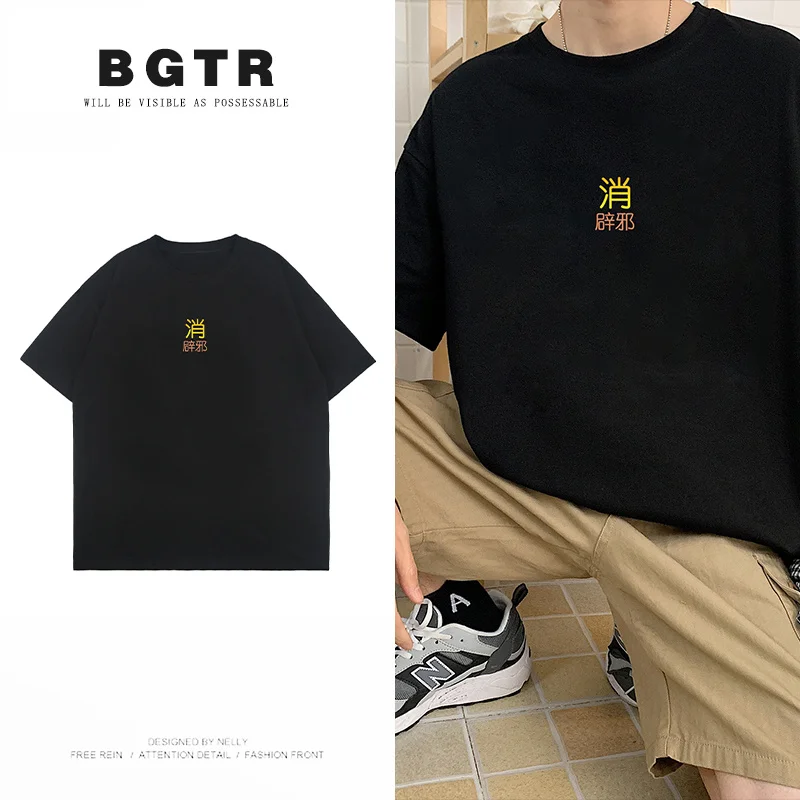 

Short-sleeved t-shirt men 2021 new summer Korean version of the trend loose half-sleeved ins tide Chinese compassionate