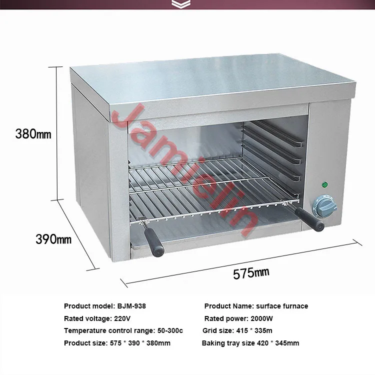 Жамиелин коммерческий Электрический грили электрическая гриля Настольная