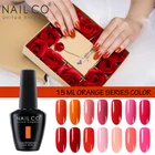 NAILCO Soak Off Гель-лак 15 мл оранжевая бритва Uv Led Гель-лак! Полупостоянная Гибридный лак База и лаки для ногтей Гель-лак для ногтей