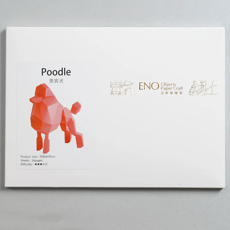 DIY бумажная качественная модель ручная трехмерная Бумажная 3D пазл Детские