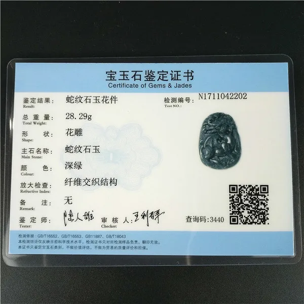 Китайское ожерелье с подвеской в виде дракона из натурального черного и зеленого