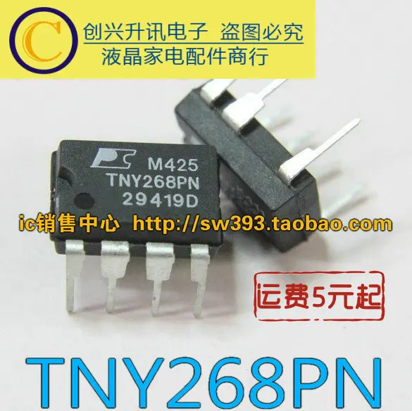 

Original 10pcs/lot TNY268PN TNY268P TNY255PN TNY255P DIP-7