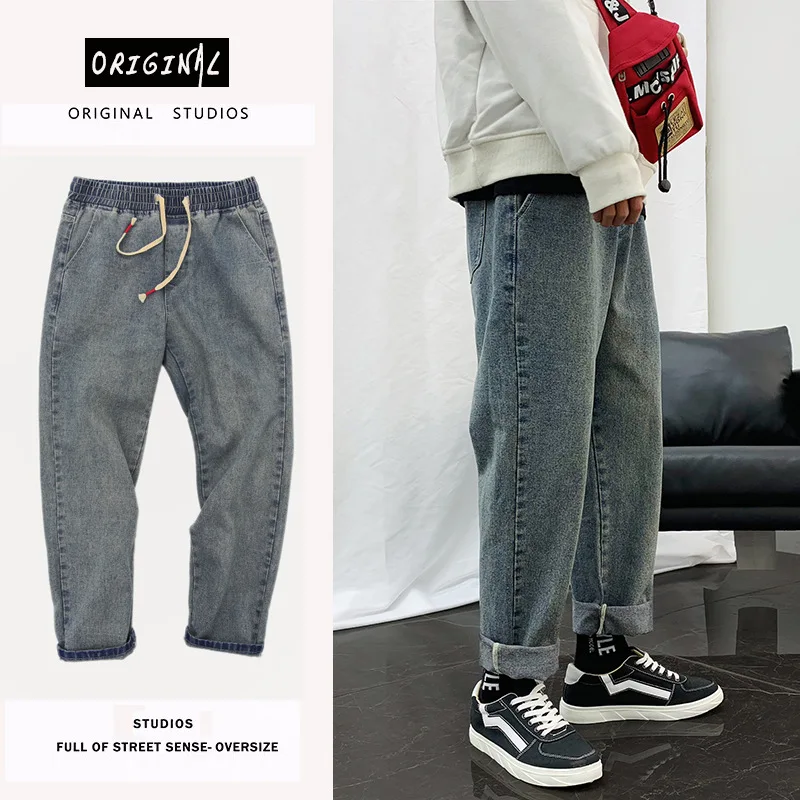

Новинка Весна 2021 мужские джинсы свободные старые брюки мужские трендовые однотонные Молодежные прямые брюки для мужчин