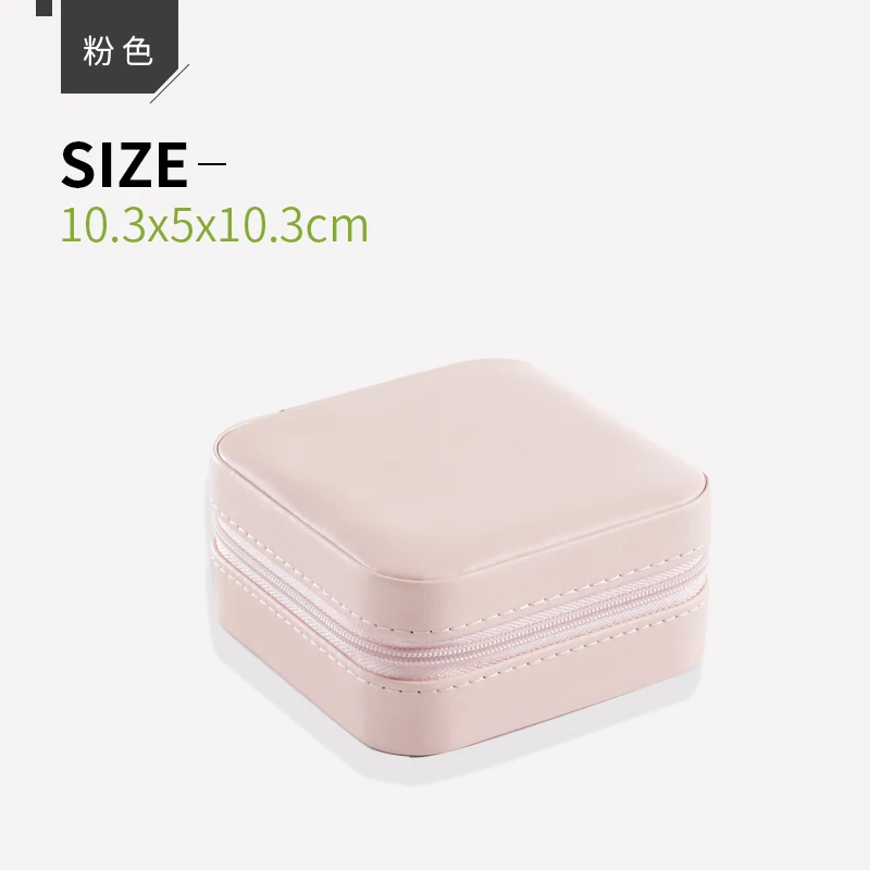 Портативный ящик для хранения ювелирных изделий небольшой многофункциональный