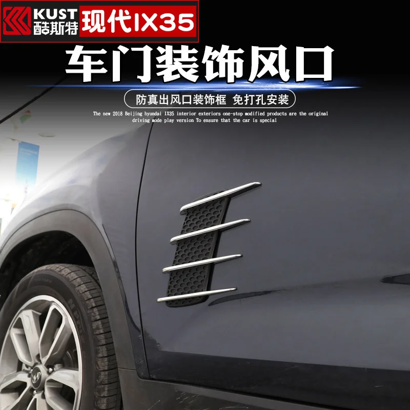 Украшение для автомобиля Hyundai IX35 2018 2019 крышка воздуховыпускного отверстия дверь