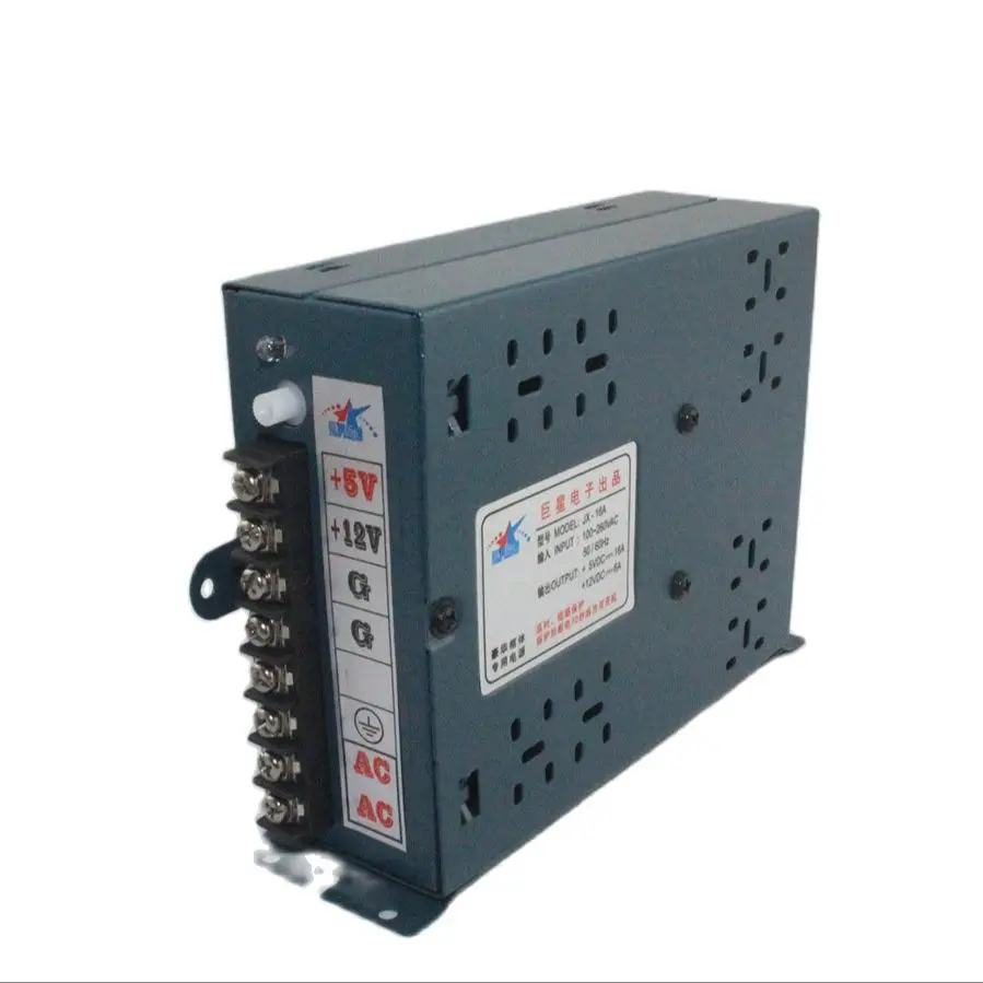 Оригинальный игровой автомат рамка для аркадных игр специальный блок питания 12