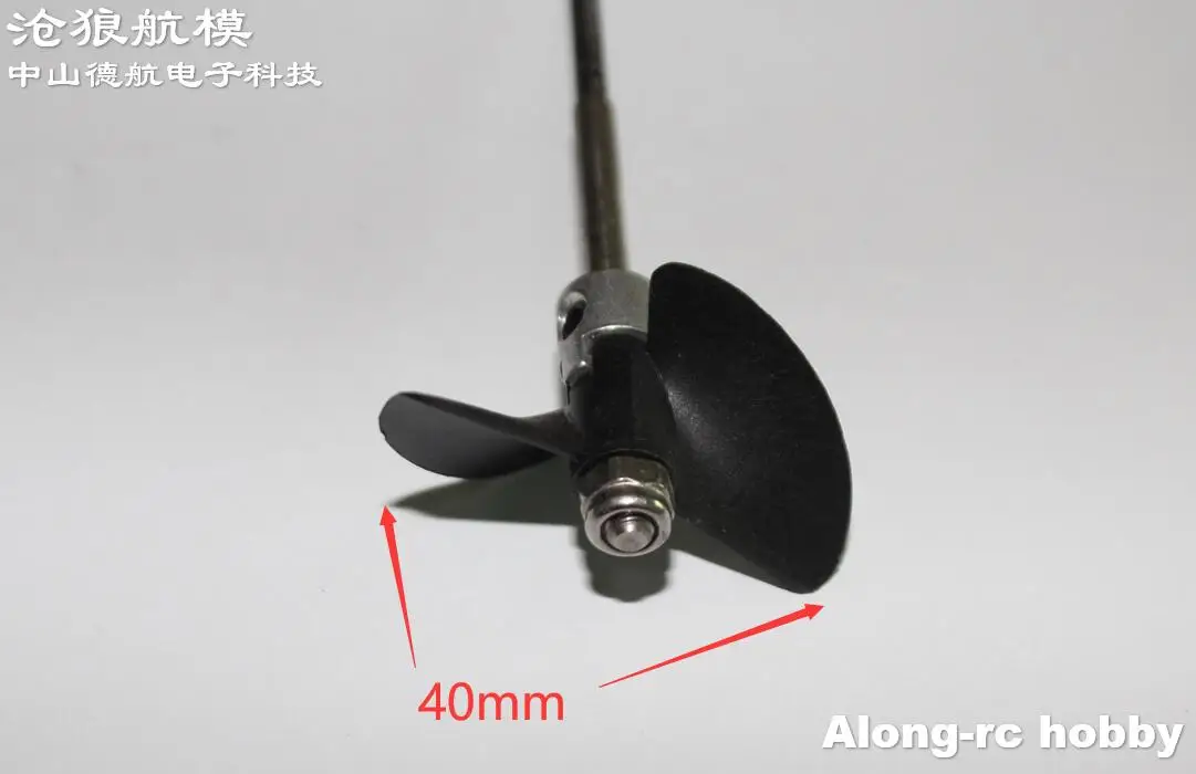 Деталь для радиоуправляемых моделей лодок-пропеллер 40 мм с валом 3*390 Volantex RC Vector80