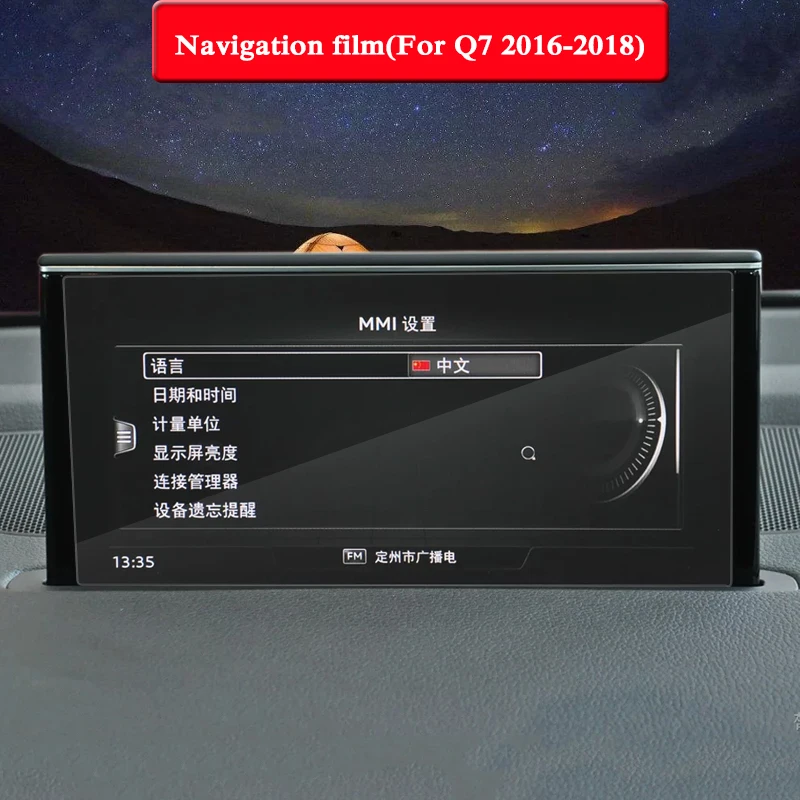 Автомобильный Стайлинг gps навигационный экран пленка для Audi Q7 4M- приборная панель Стекло дисплей экран пленка для контроля качества аксессуар