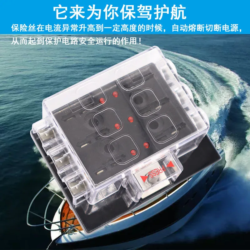 Модифицированный блок предохранителей для автомобиля и яхты многоканальный со