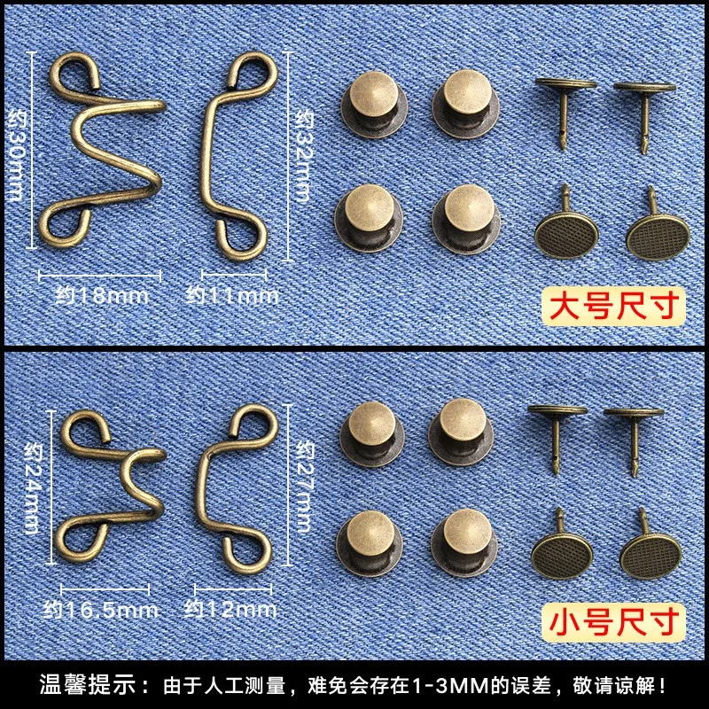 

Nail-free Waist Buckle Adjustable Snap Button Adjust Waist Removable Retractable Nailfree Pant Clothing Metal Button Sewing 27mm