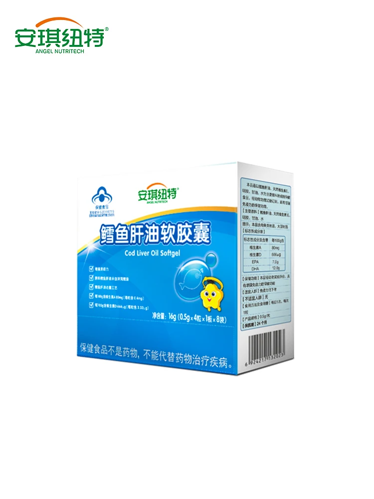 

Angela newt cod-liver oil soft capsule 32 baby infant children cod-liver oil