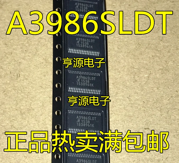 

5 шт. A3986SLDTR A3986SLDT A3986 TSSOP38 Драйвер IC совершенно новый оригинальный гарантия качества