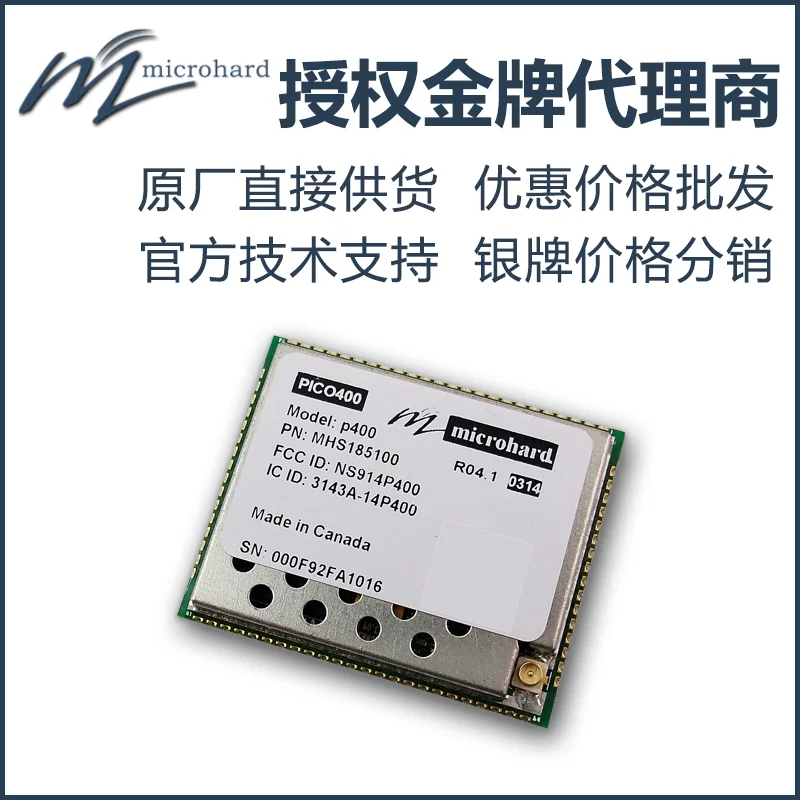 Microhard P400-840 OEM Data Transmission Radio Module UAV Flight Control | Инструменты