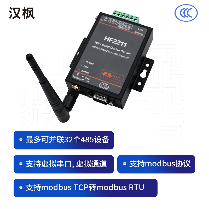 Последовательный сервер RS232 / 485/422 к Wifi Ethernet Rtu сетевое коммуникационное