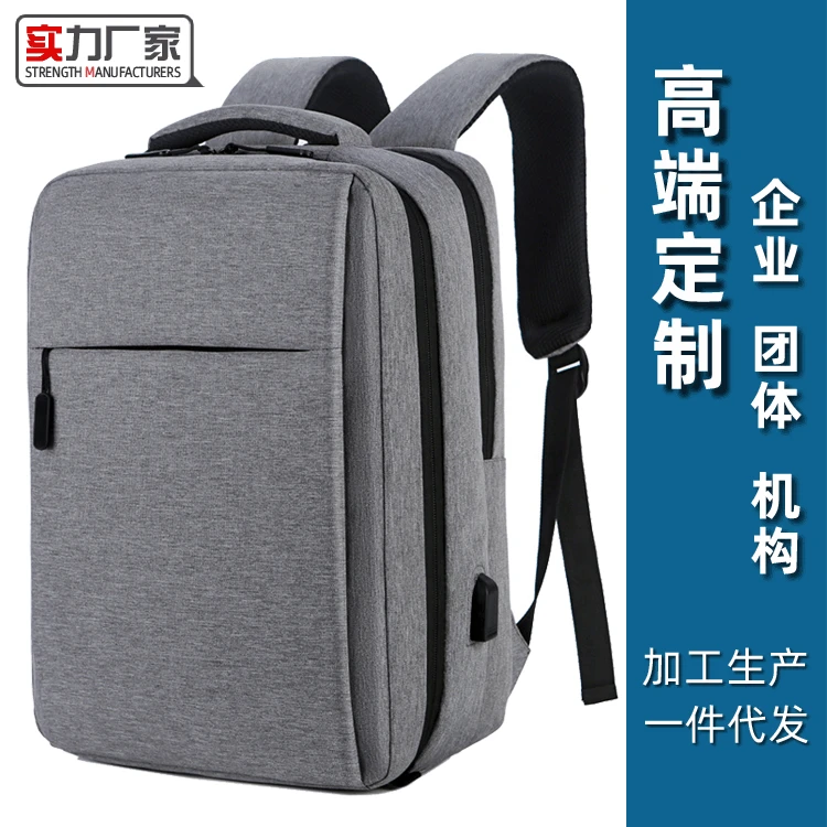 

Shoulder Business Xiaomi Backpack Custom Logo Casual Gift Laptop Bag Men's Large Capacity Oxford Cloth