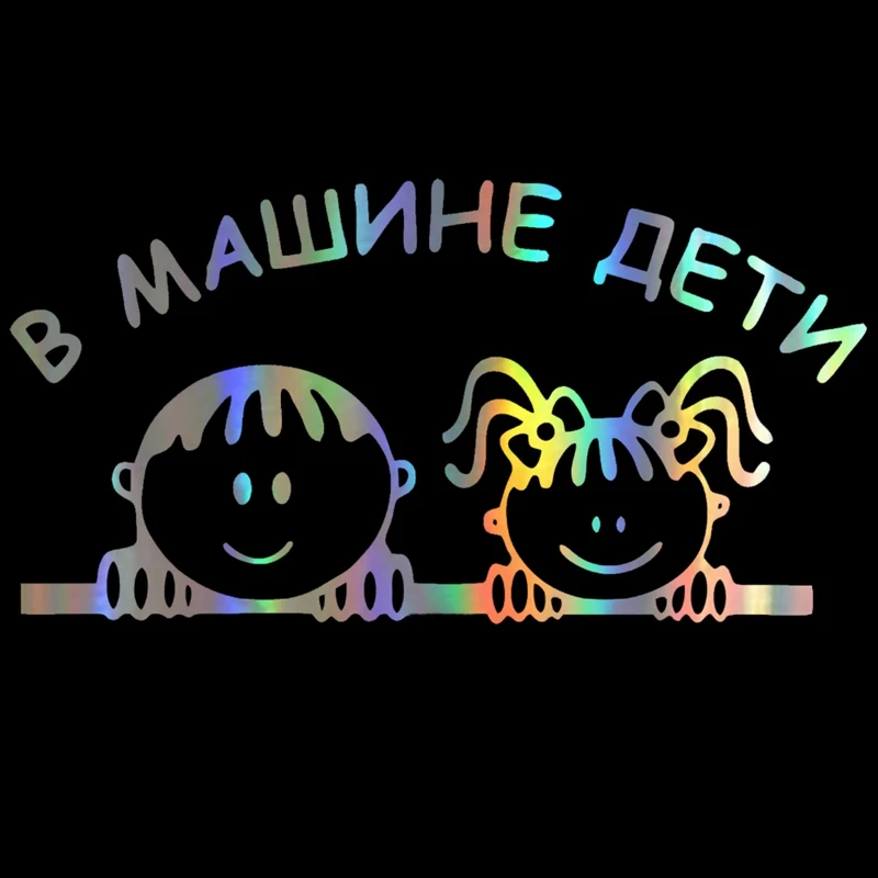 

5*15cm Kid Baby In Car Stickers and Decals Car Styling Funny Sticker On Cars Motorcycle Accessories