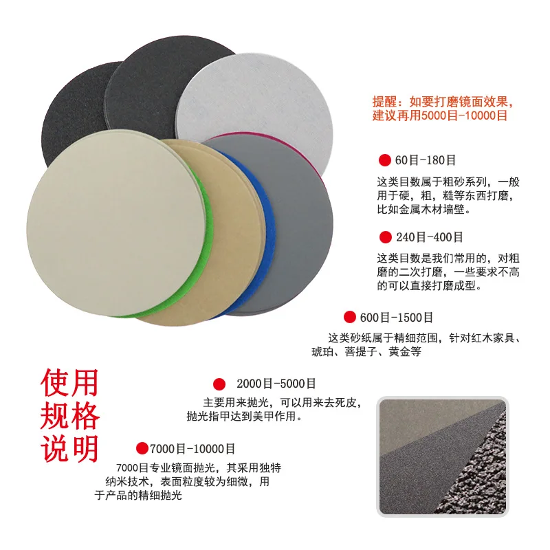 996A 6-дюймовый 150 мм круглые тарелки песчаная мельница Сухого измельчения мокрой шлифовки и полировки водоустойчивая наждачная бумага 5000 сетки стекались