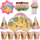 Набор одноразовой посуды для детского дня рождения с изображением героев Диснея шести принцесс, Белоснежки, бумажные стаканчики, тарелки, принадлежности для украшения свадебной вечеринки