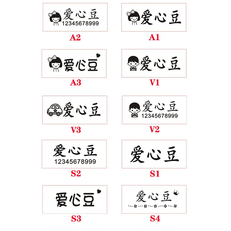 

Custom-Made Baby Name Stamp DIY For Children Name Seal Student Clothes Chapter Not Easy To Fade Security Name Stamp