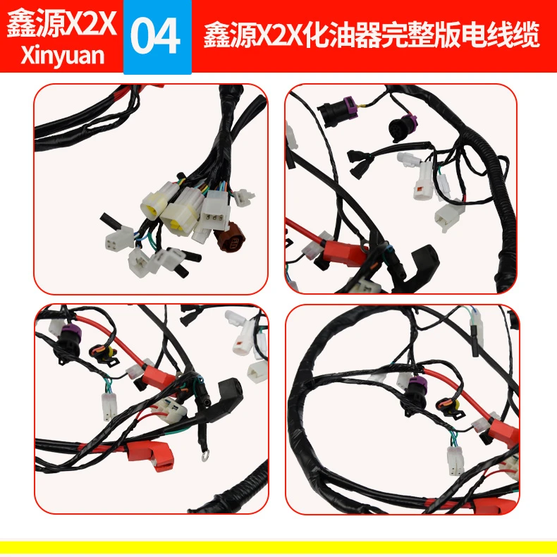 

X2 X2X shineray motorcycle 250cc electric cable assy cdi relay coil rectifier connect carburetor cable