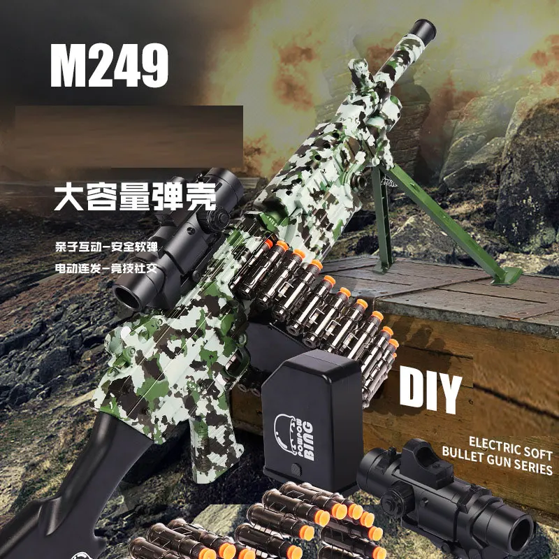 Пистолет-пулемет M249 электрический с мягкими пулями для детей и взрослых | Игрушки